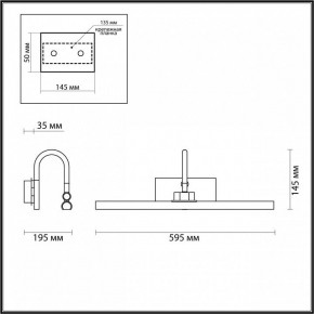 Подсветка для картины Odeon Light Geba 4910/12WL в Ревде - revda.mebel24.online | фото 3