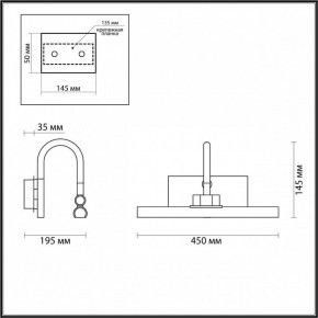 Подсветка для картины Odeon Light Geba 4910/8WL в Ревде - revda.mebel24.online | фото 3