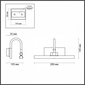 Подсветка для картины Odeon Light Geba 4911/5WL в Ревде - revda.mebel24.online | фото 4