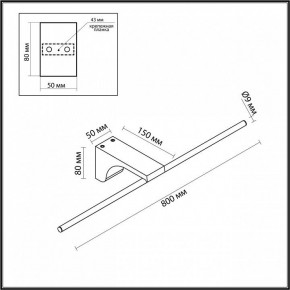 Подсветка для картины Odeon Light Tiny 7069/10WL в Ревде - revda.mebel24.online | фото 5