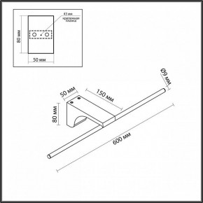 Подсветка для картины Odeon Light Tiny 7069/8WL в Ревде - revda.mebel24.online | фото 5