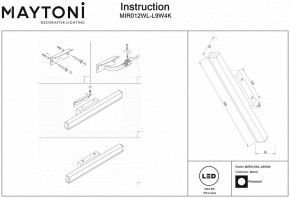 Подсветка для зеркала Maytoni Fichte MIR012WL-L9W4K в Ревде - revda.mebel24.online | фото 4