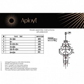 Подвесная люстра Aployt Alessio APL.858.03.31 в Ревде - revda.mebel24.online | фото 13