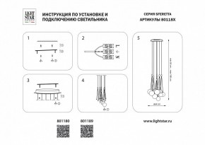 Подвесная люстра Lightstar Sferetta 801189 в Ревде - revda.mebel24.online | фото 7