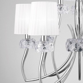 Подвесная люстра Mantra Loewe 4630 в Ревде - revda.mebel24.online | фото 8