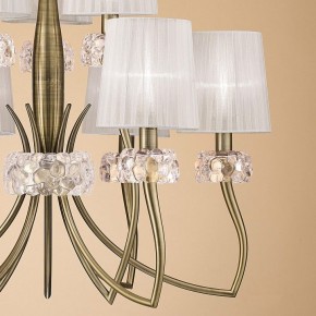 Подвесная люстра Mantra Loewe 4730 в Ревде - revda.mebel24.online | фото 6