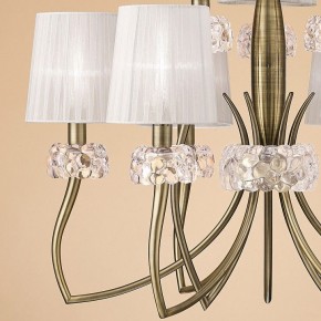 Подвесная люстра Mantra Loewe 4730 в Ревде - revda.mebel24.online | фото 7