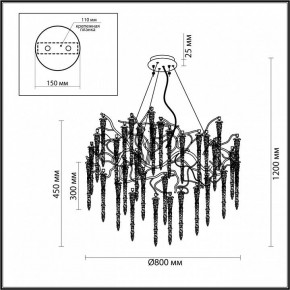 Подвесная люстра Odeon Light Banche 1 5005/14 в Ревде - revda.mebel24.online | фото 4