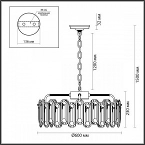 Подвесная люстра Odeon Light Bullon 5069/10 в Ревде - revda.mebel24.online | фото 6