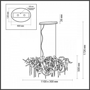 Подвесная люстра Odeon Light Chainy 5066/10 в Ревде - revda.mebel24.online | фото 5