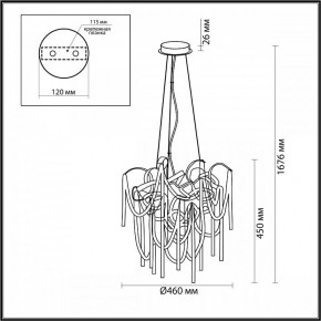 Подвесная люстра Odeon Light Chainy 5066/6 в Ревде - revda.mebel24.online | фото 5