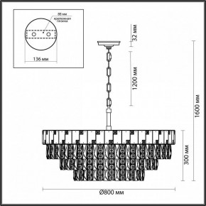 Подвесная люстра Odeon Light Chessi 5076/21 в Ревде - revda.mebel24.online | фото 5