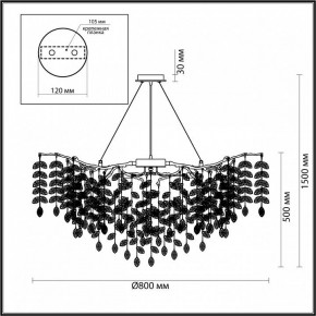Подвесная люстра Odeon Light Delica 4970/12 в Ревде - revda.mebel24.online | фото 5