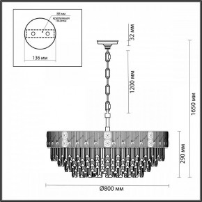 Подвесная люстра Odeon Light Fiesta 5070/21 в Ревде - revda.mebel24.online | фото 5