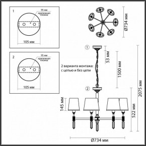 Подвесная люстра Odeon Light London 4894/7 в Ревде - revda.mebel24.online | фото 4