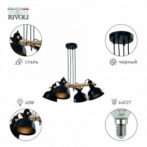 Подвесная люстра Rivoli Nathalie Б0050325 в Ревде - revda.mebel24.online | фото 3