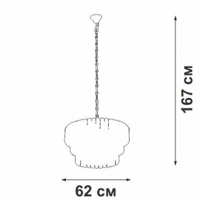 Подвесная люстра Vitaluce V5353 V5353-8/11 в Ревде - revda.mebel24.online | фото 3