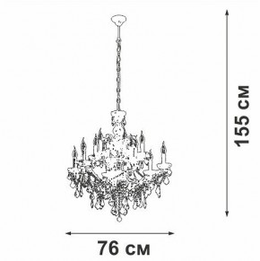 Подвесная люстра Vitaluce V5814 V5814-7/12 в Ревде - revda.mebel24.online | фото 3