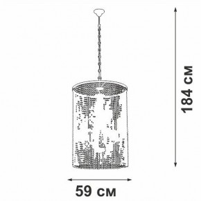 Подвесная люстра Vitaluce V5817 V5817-7/6 в Ревде - revda.mebel24.online | фото 3