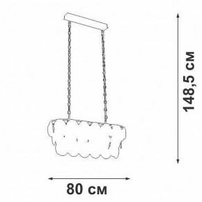 Подвесная люстра Vitaluce V5849 V5849-7/18 в Ревде - revda.mebel24.online | фото
