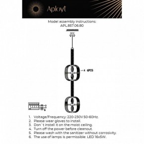 Подвесной светильник Aployt Aleksandra APL.857.06.80 в Ревде - revda.mebel24.online | фото 13