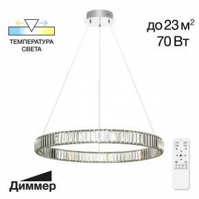 Подвесной светильник Citilux Чезаре CL338181 в Ревде - revda.mebel24.online | фото 4