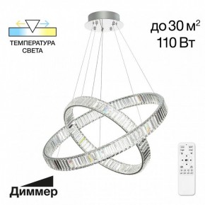 Подвесной светильник Citilux Чезаре CL338281 в Ревде - revda.mebel24.online | фото 5
