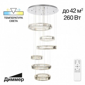 Подвесной светильник Citilux Чезаре CL338661 в Ревде - revda.mebel24.online | фото 2