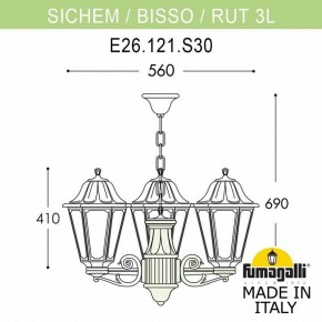 Подвесной светильник Fumagalli Rut E26.120.S30.AYF1R в Ревде - revda.mebel24.online | фото 2