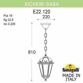 Подвесной светильник Fumagalli Saba K22.120.000.WXF1R в Ревде - revda.mebel24.online | фото 5