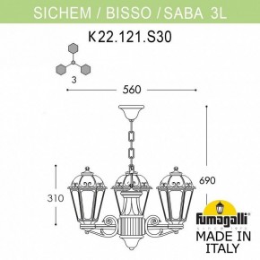 Подвесной светильник Fumagalli Saba K22.120.S30.AXF1R в Ревде - revda.mebel24.online | фото 2