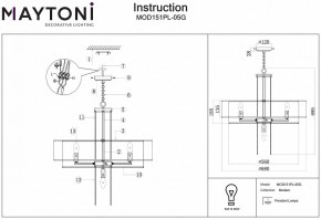 Подвесной светильник Maytoni Impressive MOD151PL-05G в Ревде - revda.mebel24.online | фото 3