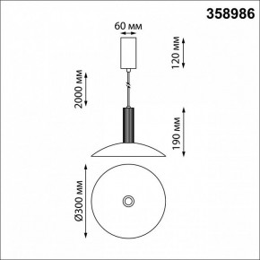 Подвесной светильник Novotech Alba 358986 в Ревде - revda.mebel24.online | фото 4