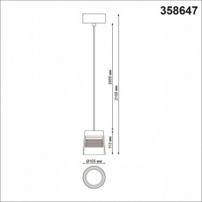 Подвесной светильник Novotech Artik 358647 в Ревде - revda.mebel24.online | фото 3