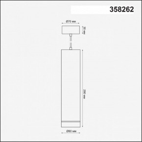 Подвесной светильник Novotech Arum 358262 в Ревде - revda.mebel24.online | фото 3