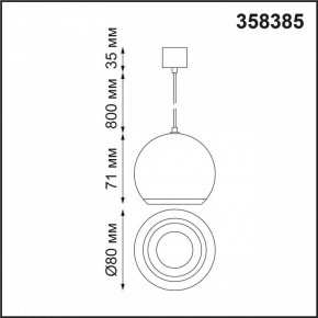 Подвесной светильник Novotech Compo 358385 в Ревде - revda.mebel24.online | фото 6