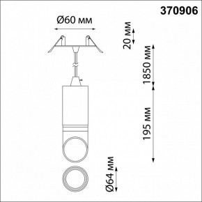 Подвесной светильник Novotech Delta 370906 в Ревде - revda.mebel24.online | фото 3