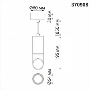 Подвесной светильник Novotech Delta 370908 в Ревде - revda.mebel24.online | фото 3
