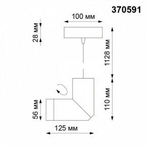 Подвесной светильник Novotech Elite 370591 в Ревде - revda.mebel24.online | фото 6