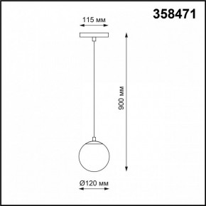Подвесной светильник Novotech Flum 358471 в Ревде - revda.mebel24.online | фото 3