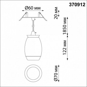 Подвесной светильник Novotech Gent 370912 в Ревде - revda.mebel24.online | фото 4