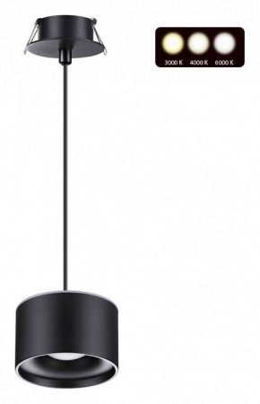 Подвесной светильник Novotech Giro 358965 в Ревде - revda.mebel24.online | фото 2