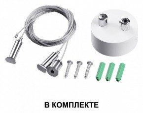 Подвесной светильник Novotech Iter 358873 в Ревде - revda.mebel24.online | фото 3