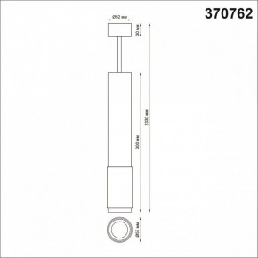 Подвесной светильник Novotech Mais 370762 в Ревде - revda.mebel24.online | фото 3