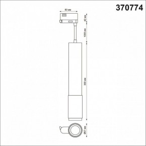 Подвесной светильник Novotech Mais 370774 в Ревде - revda.mebel24.online | фото 3