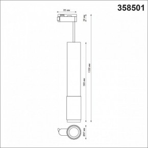 Подвесной светильник Novotech Mais LED 358501 в Ревде - revda.mebel24.online | фото 3