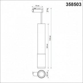 Подвесной светильник Novotech Mais LED 358503 в Ревде - revda.mebel24.online | фото 4