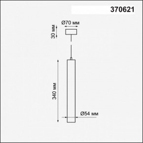 Подвесной светильник Novotech Pipe 370621 в Ревде - revda.mebel24.online | фото 4
