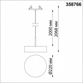 Подвесной светильник Novotech Prometa 358766 в Ревде - revda.mebel24.online | фото 6