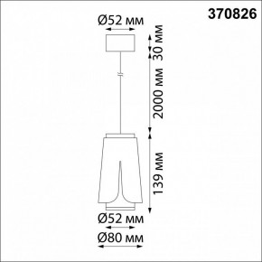 Подвесной светильник Novotech Tulip 370826 в Ревде - revda.mebel24.online | фото 4